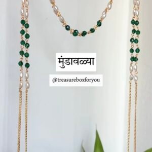 मुंडावळ्या (MDV20)